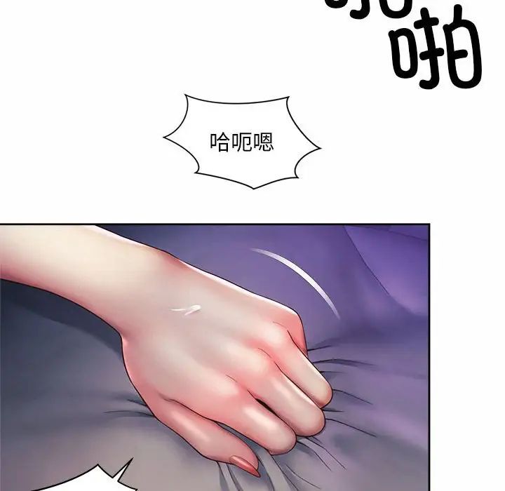 76P - 上班也要谈恋爱/社内恋爱
