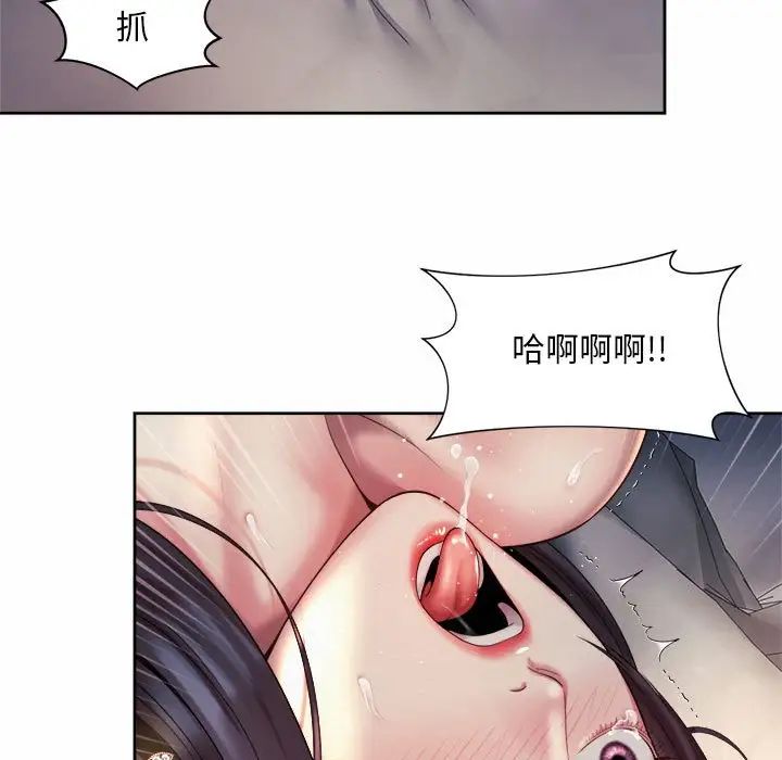 77P - 上班也要谈恋爱/社内恋爱