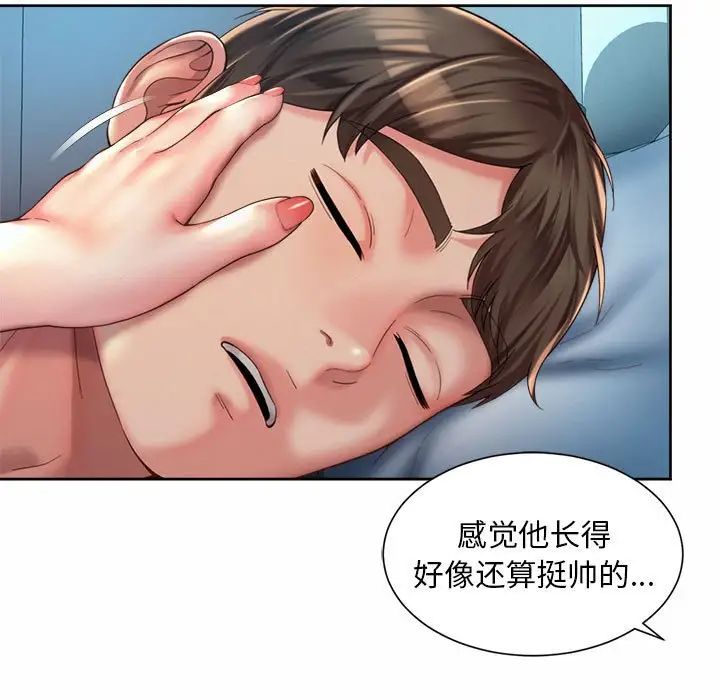 91P - 上班也要谈恋爱/社内恋爱