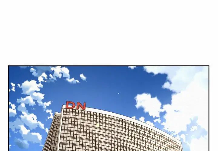 1P - 上班也要谈恋爱/社内恋爱
