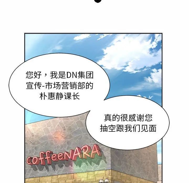 17P - 上班也要谈恋爱/社内恋爱