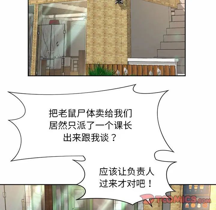 18P - 上班也要谈恋爱/社内恋爱