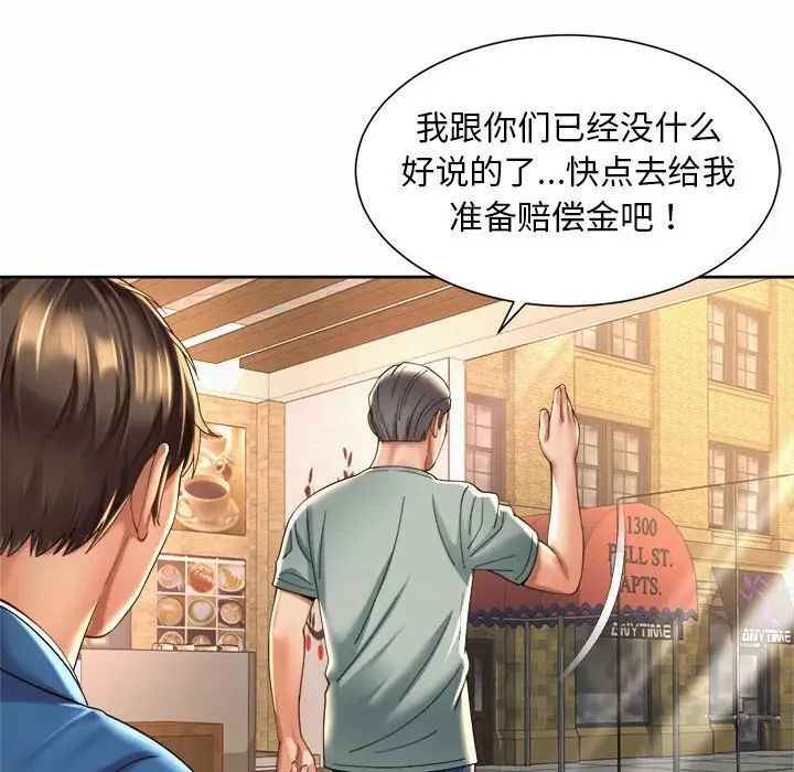 28P - 上班也要谈恋爱/社内恋爱