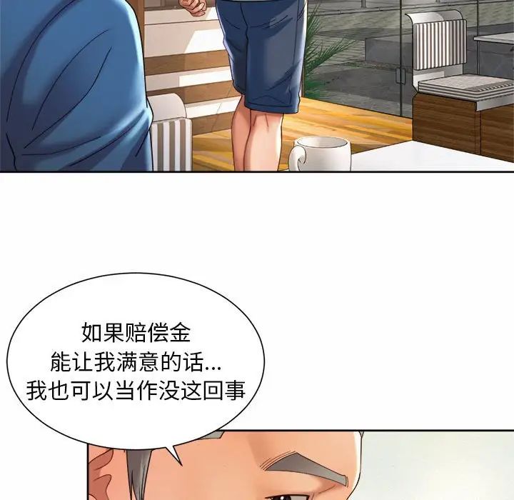 29P - 上班也要谈恋爱/社内恋爱