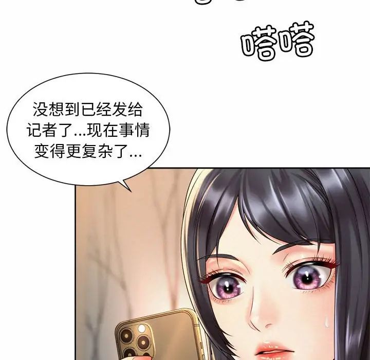 32P - 上班也要谈恋爱/社内恋爱