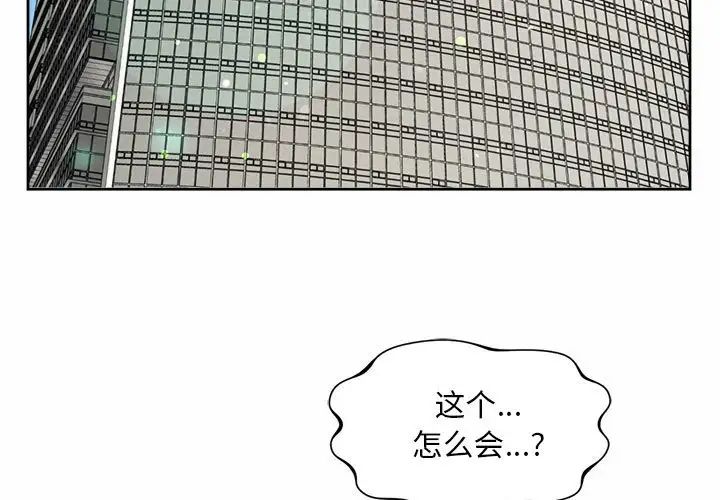 3P - 上班也要谈恋爱/社内恋爱