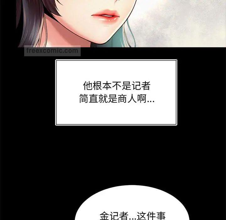 40P - 上班也要谈恋爱/社内恋爱