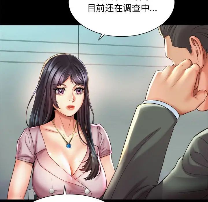 41P - 上班也要谈恋爱/社内恋爱