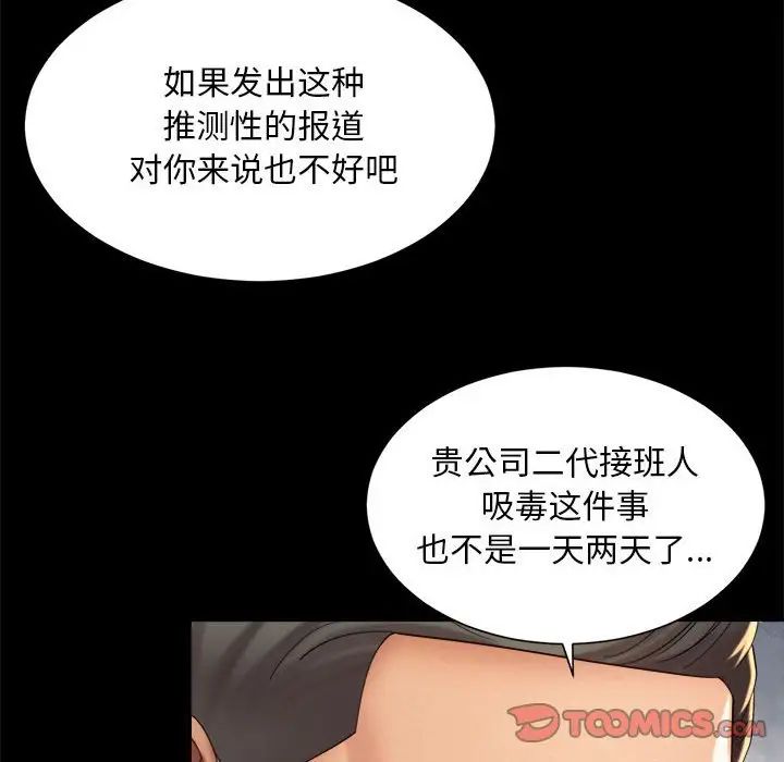 42P - 上班也要谈恋爱/社内恋爱
