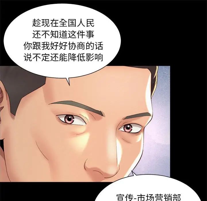 45P - 上班也要谈恋爱/社内恋爱