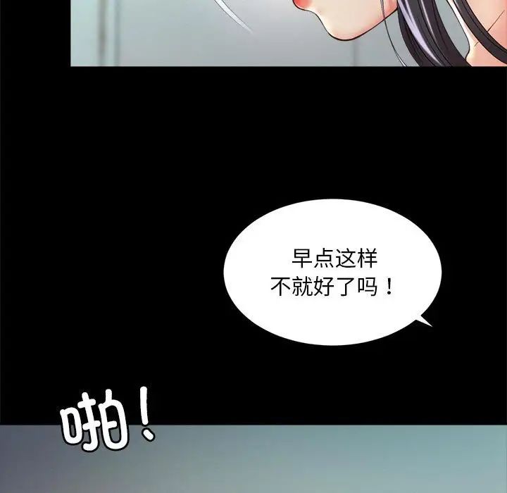 47P - 上班也要谈恋爱/社内恋爱