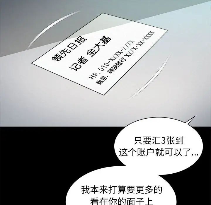 48P - 上班也要谈恋爱/社内恋爱