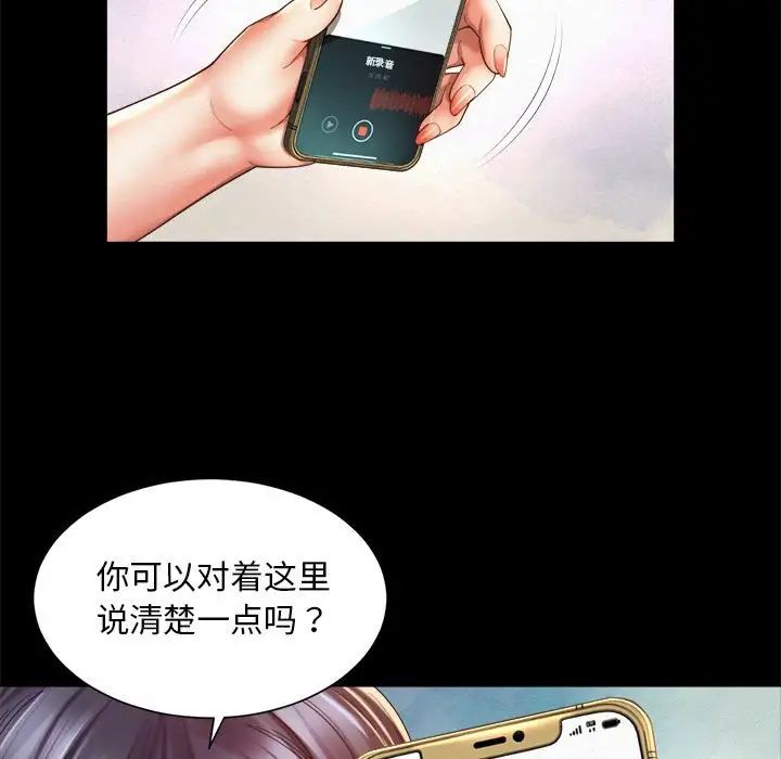 51P - 上班也要谈恋爱/社内恋爱