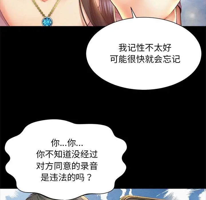 53P - 上班也要谈恋爱/社内恋爱