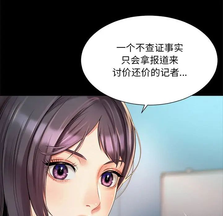55P - 上班也要谈恋爱/社内恋爱