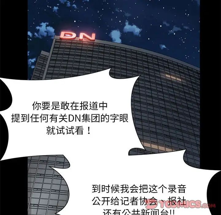 58P - 上班也要谈恋爱/社内恋爱