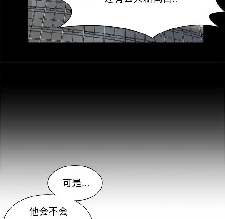 59P - 上班也要谈恋爱/社内恋爱