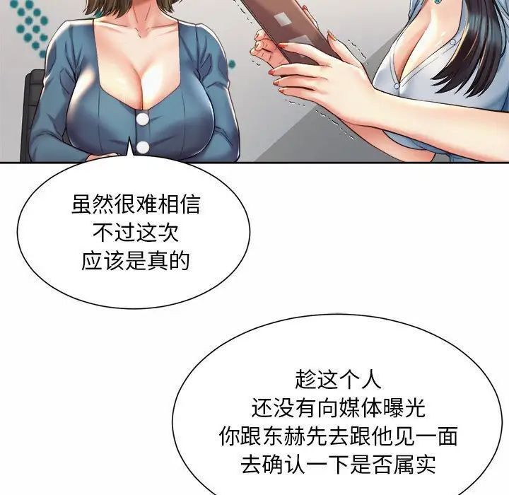 5P - 上班也要谈恋爱/社内恋爱