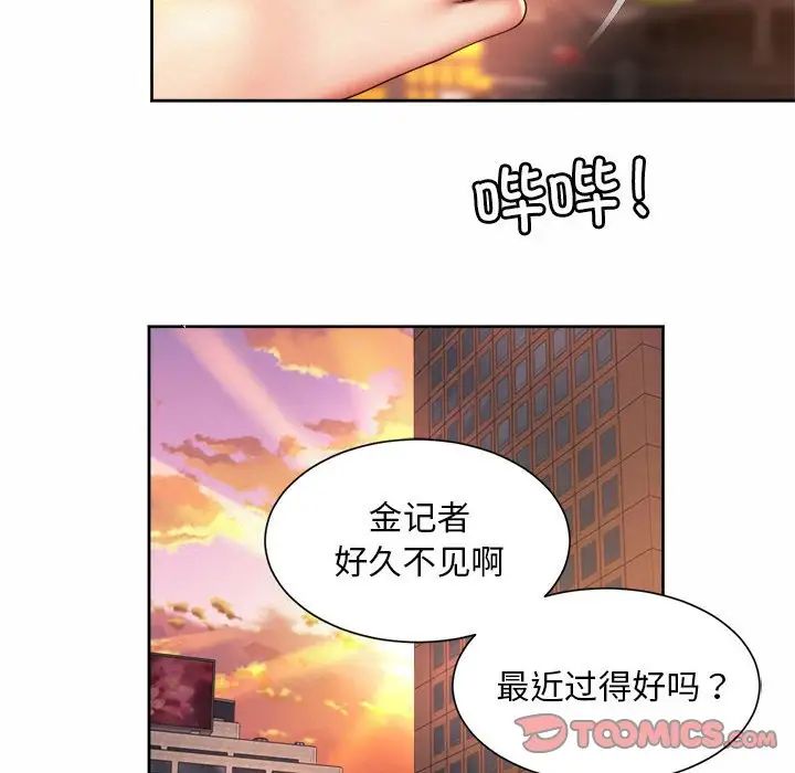 62P - 上班也要谈恋爱/社内恋爱