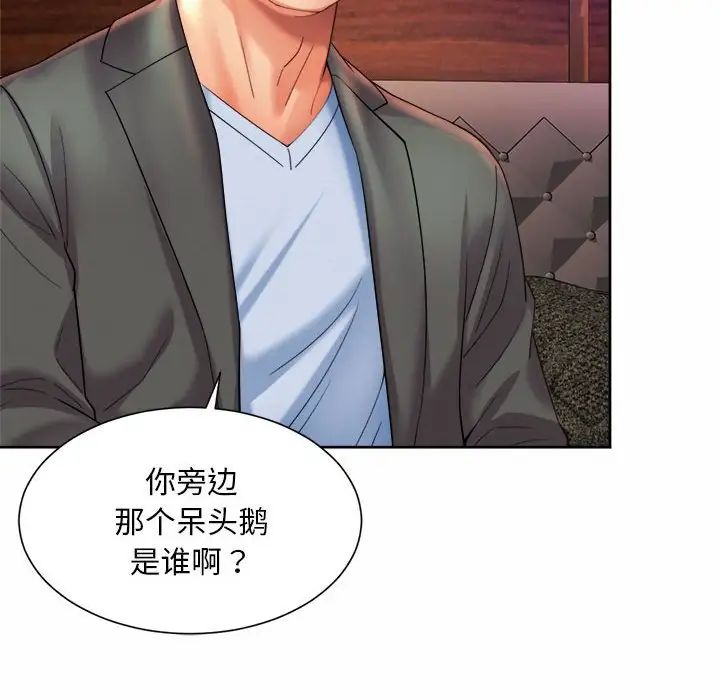 68P - 上班也要谈恋爱/社内恋爱