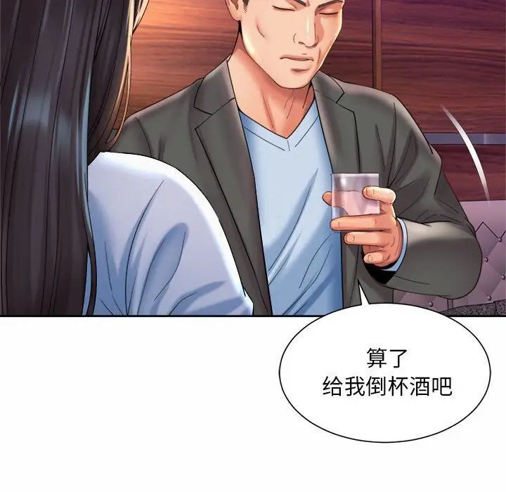 79P - 上班也要谈恋爱/社内恋爱