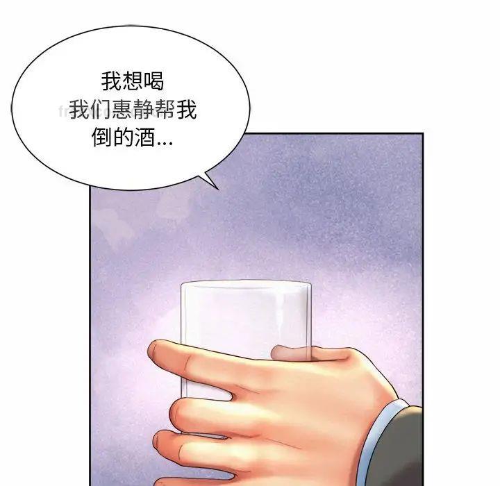 80P - 上班也要谈恋爱/社内恋爱