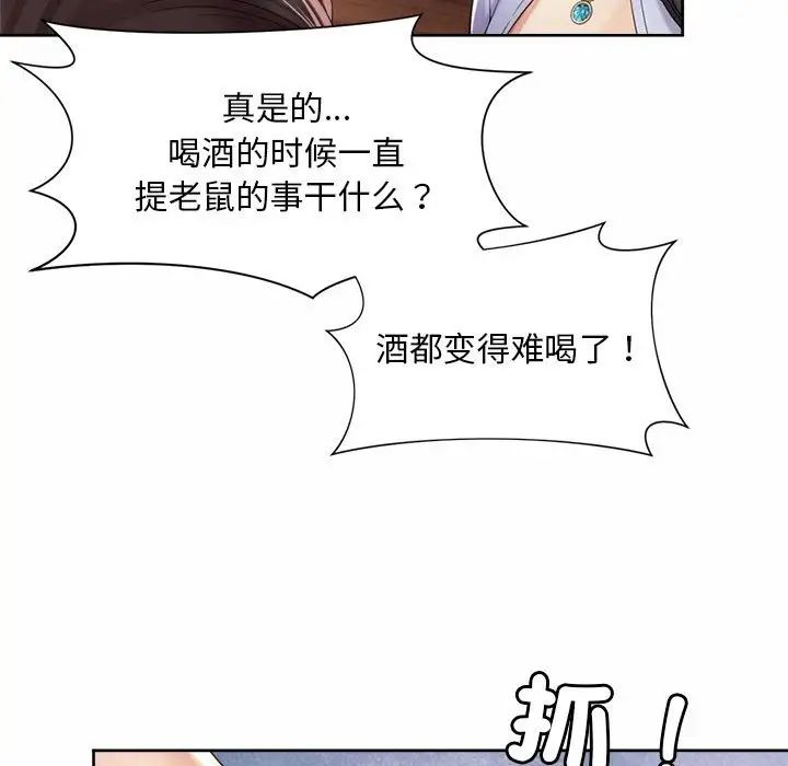 89P - 上班也要谈恋爱/社内恋爱