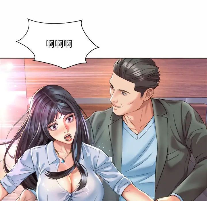 91P - 上班也要谈恋爱/社内恋爱