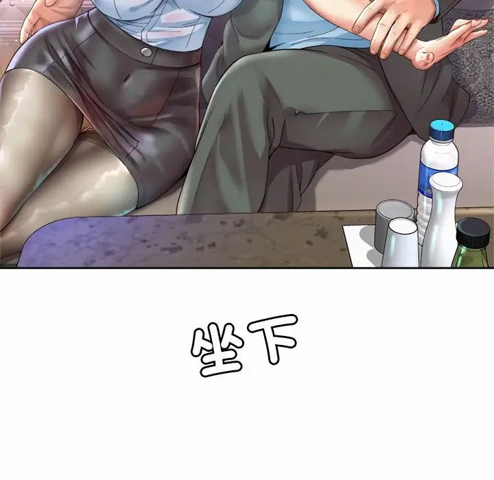 92P - 上班也要谈恋爱/社内恋爱