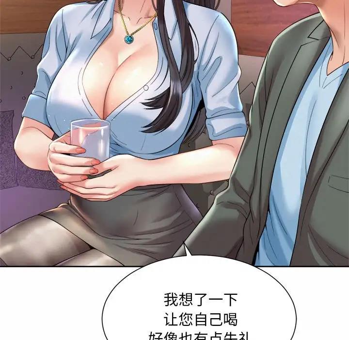 13P - 上班也要谈恋爱/社内恋爱