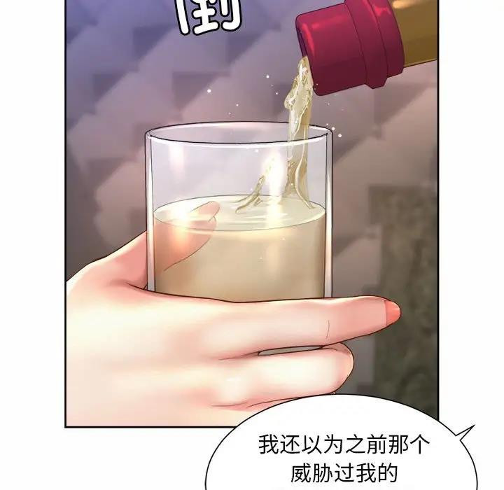 17P - 上班也要谈恋爱/社内恋爱
