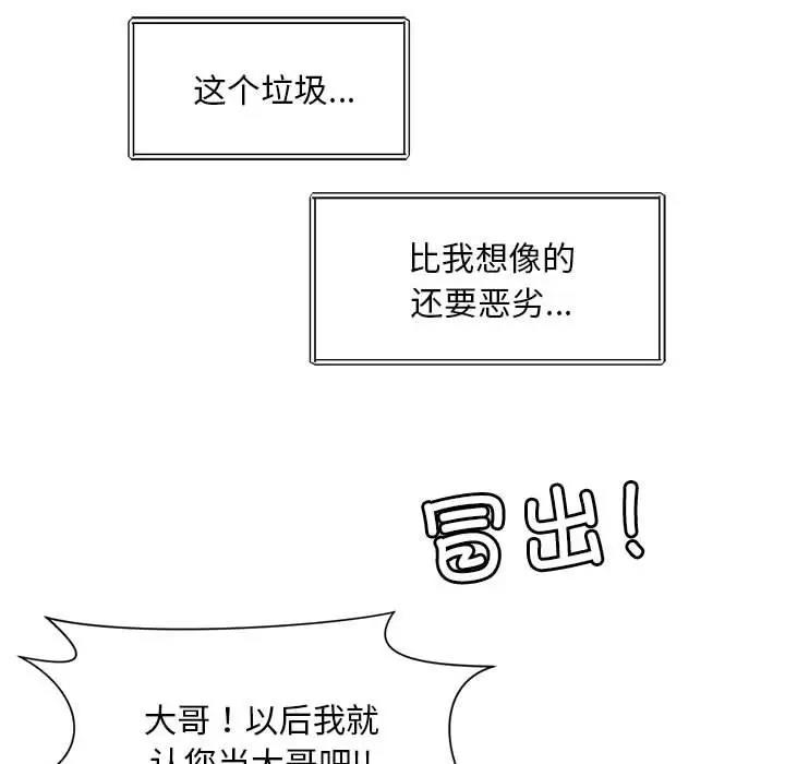23P - 上班也要谈恋爱/社内恋爱