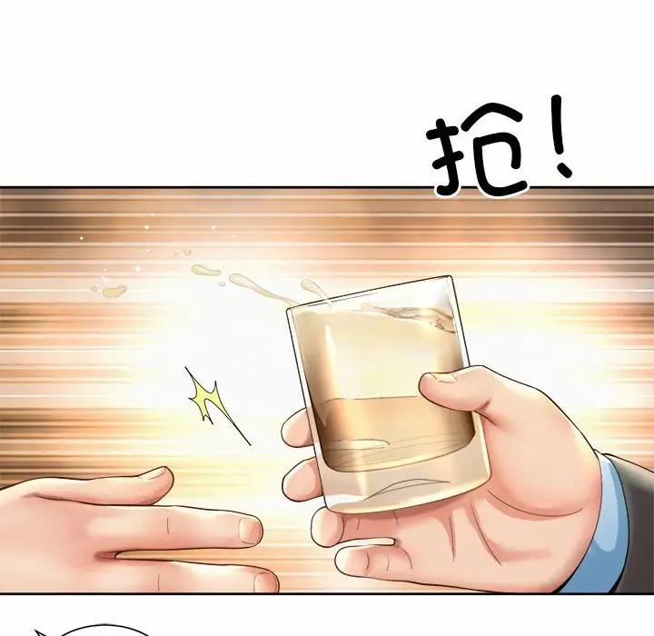 28P - 上班也要谈恋爱/社内恋爱