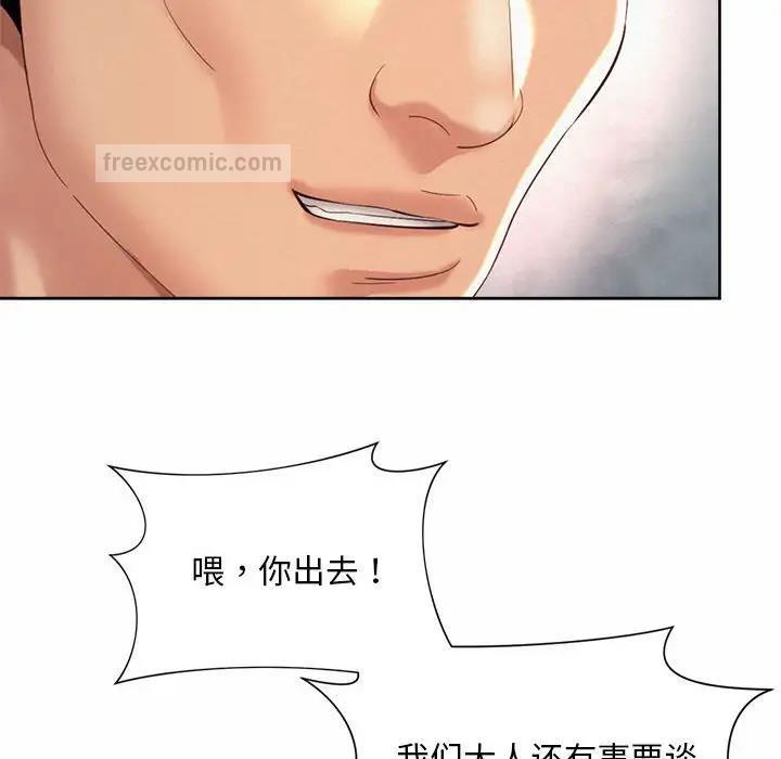 40P - 上班也要谈恋爱/社内恋爱
