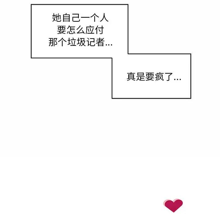 45P - 上班也要谈恋爱/社内恋爱