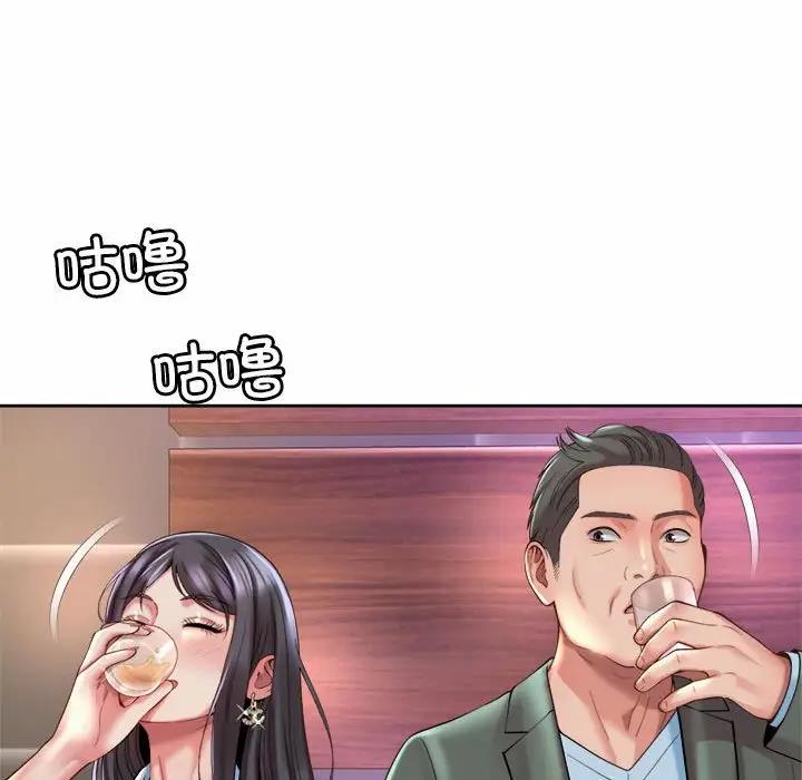 61P - 上班也要谈恋爱/社内恋爱