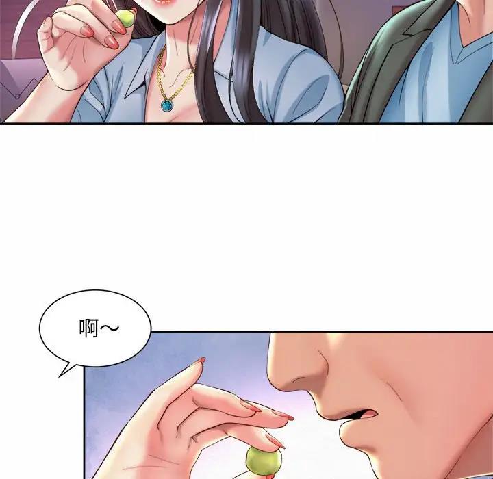 65P - 上班也要谈恋爱/社内恋爱