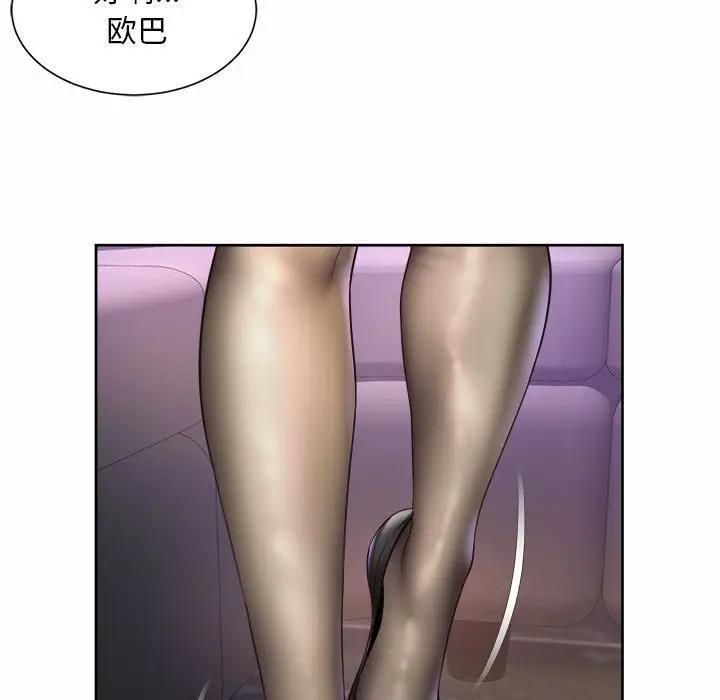 79P - 上班也要谈恋爱/社内恋爱