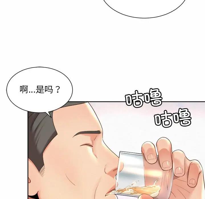 7P - 上班也要谈恋爱/社内恋爱