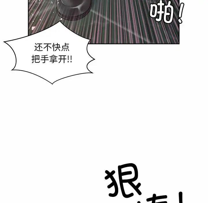 89P - 上班也要谈恋爱/社内恋爱