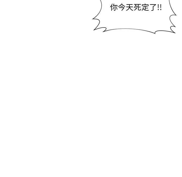 95P - 上班也要谈恋爱/社内恋爱
