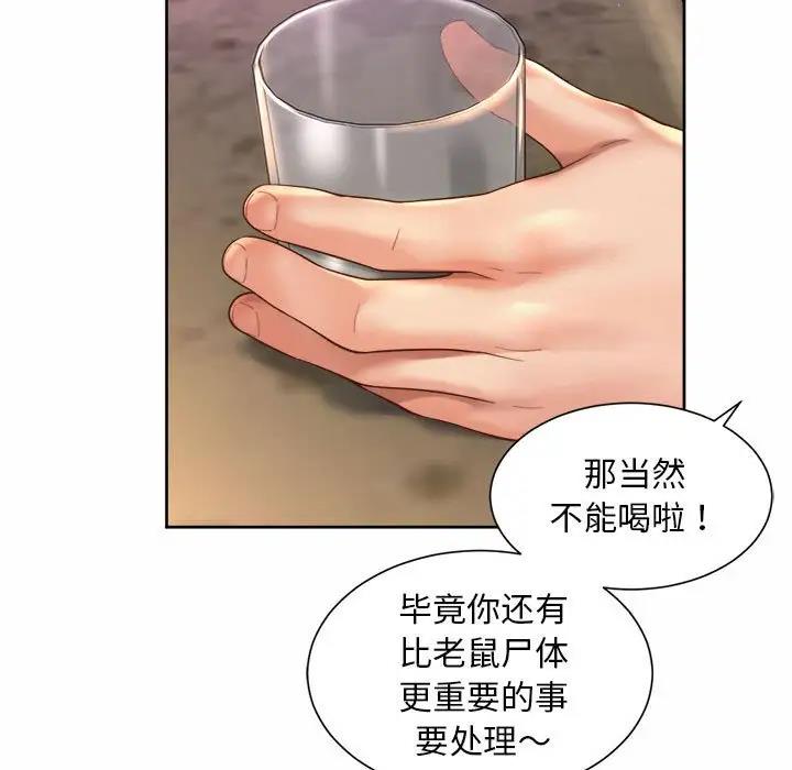 9P - 上班也要谈恋爱/社内恋爱