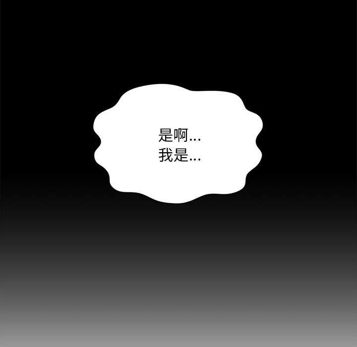 101P - 上班也要谈恋爱/社内恋爱