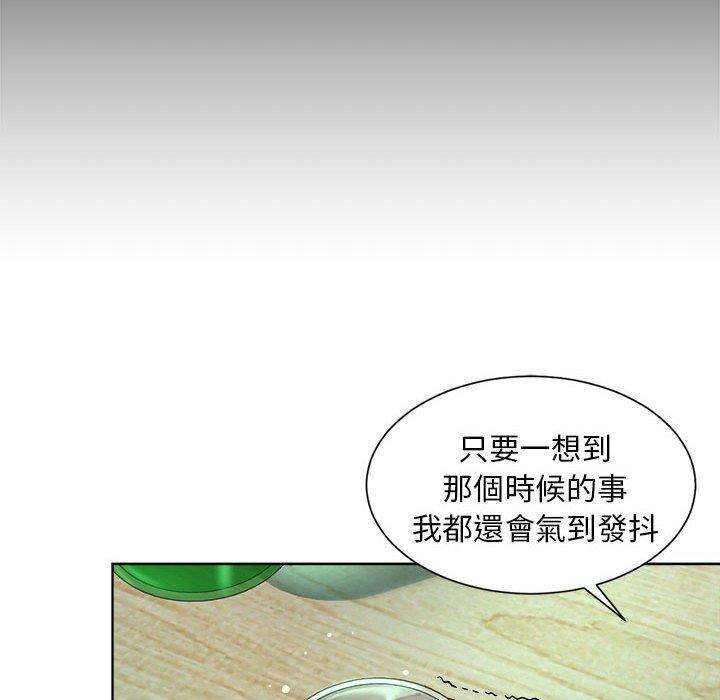 102P - 上班也要谈恋爱/社内恋爱