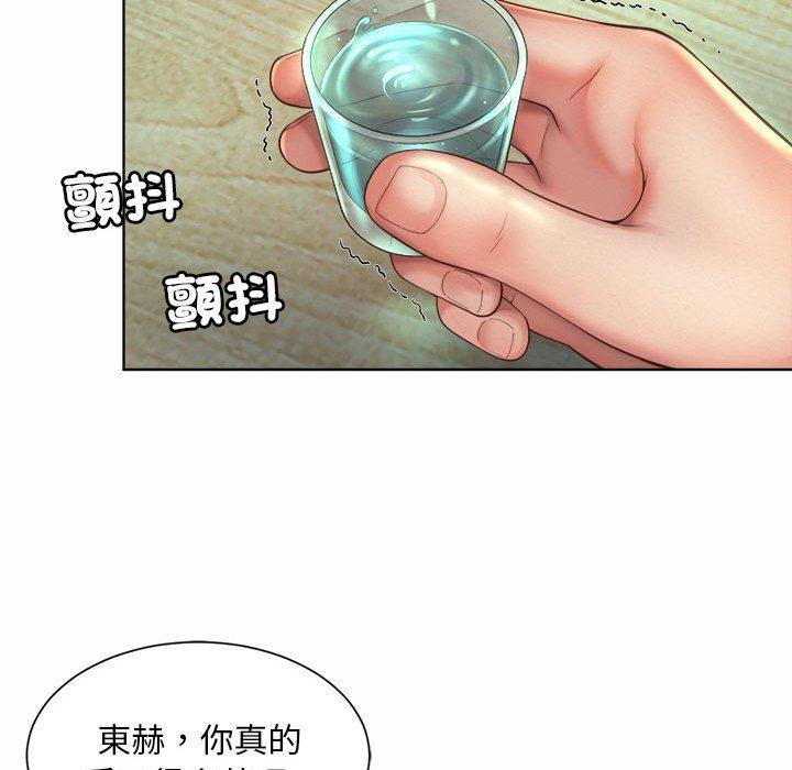 103P - 上班也要谈恋爱/社内恋爱