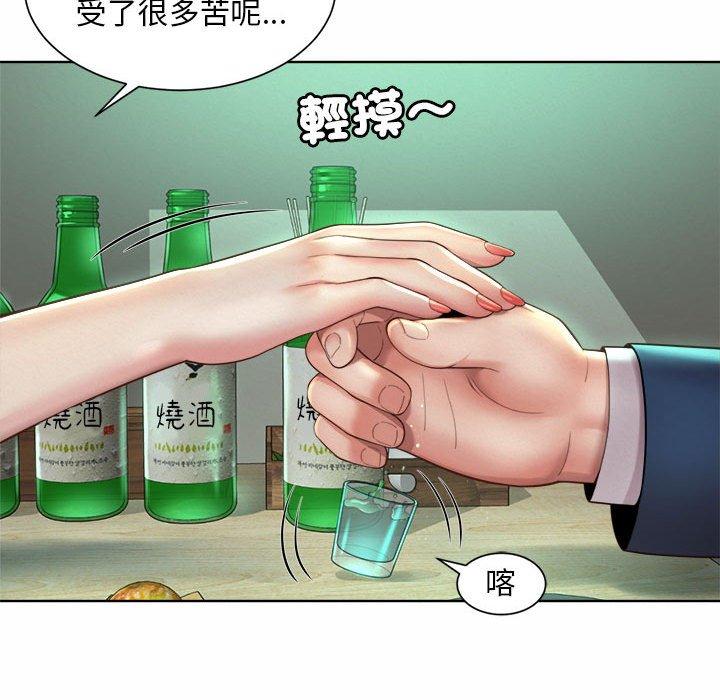 104P - 上班也要谈恋爱/社内恋爱