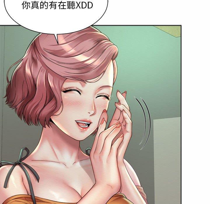 117P - 上班也要谈恋爱/社内恋爱