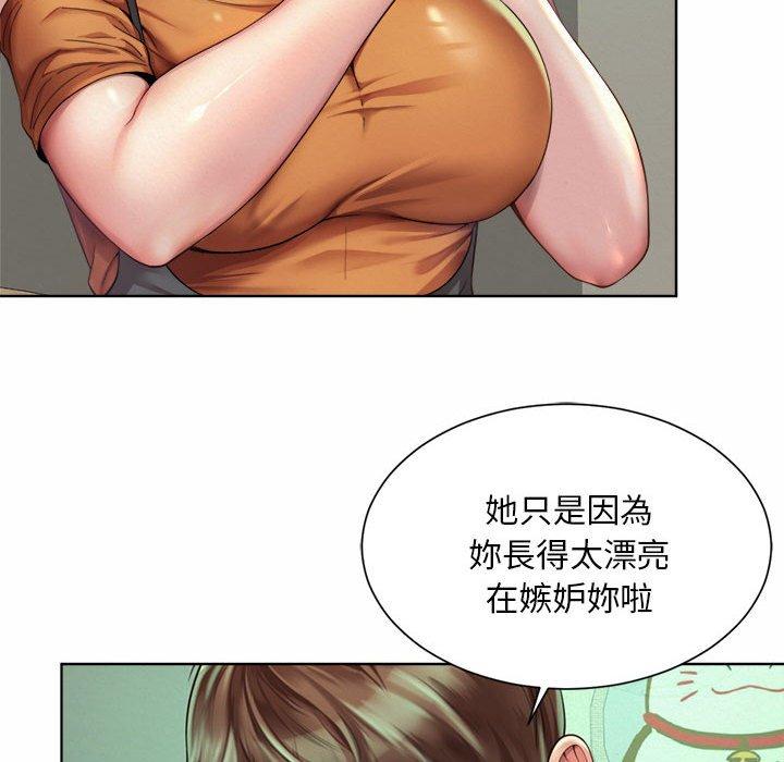 118P - 上班也要谈恋爱/社内恋爱