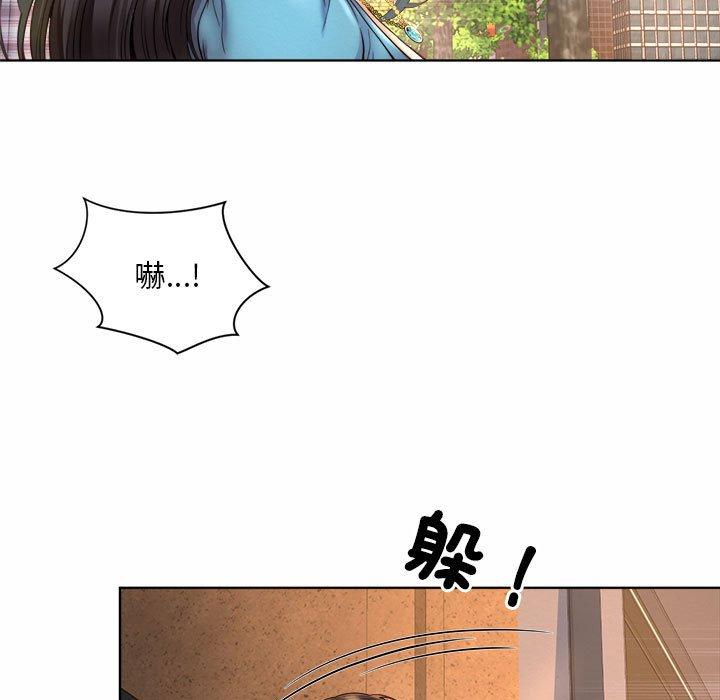 11P - 上班也要谈恋爱/社内恋爱