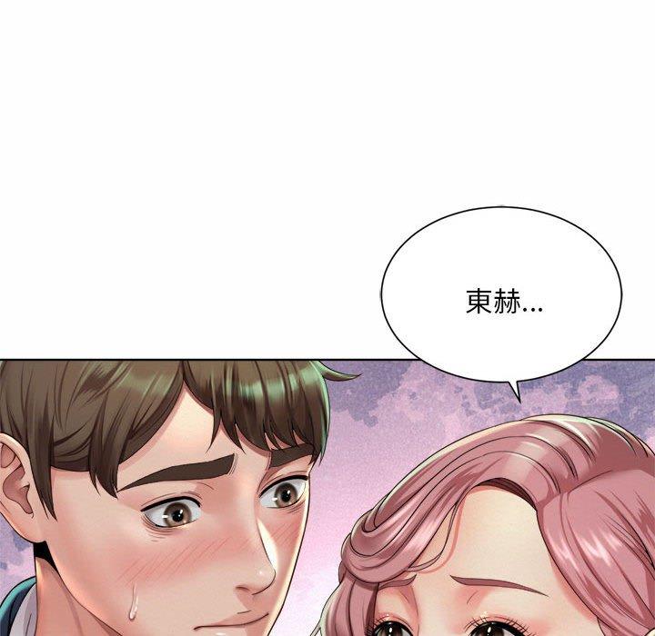 126P - 上班也要谈恋爱/社内恋爱